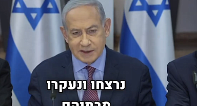 İsrail Yüksek Mahkemesi, Başbakan Binyamin Netanyahu'nun tartışmalı yasasını bozdu