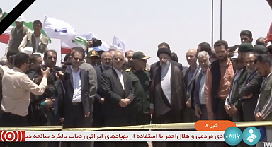 İran Cumhurbaşkanı Reisi helikopter kazasında hayatını kaybetti